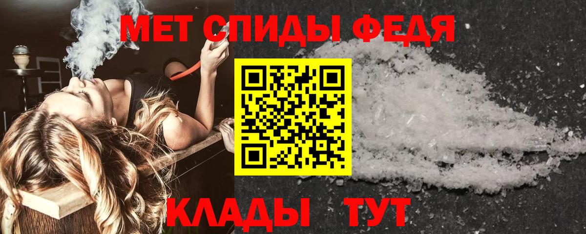 Amphetamine Розовый  Вход с VPN  МЕГА маркетплейс  Губкинский 