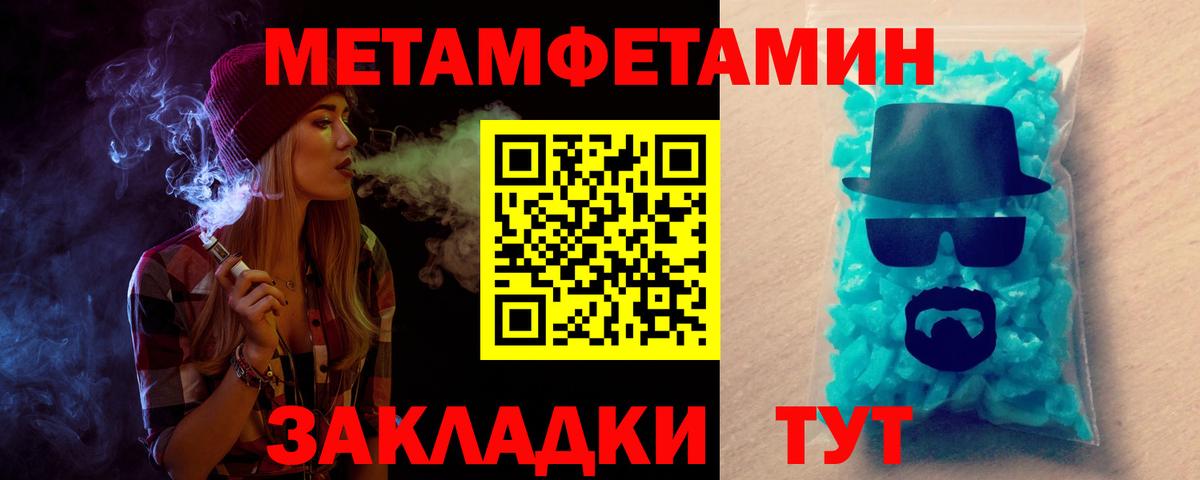 АМФ Premium Губкинский