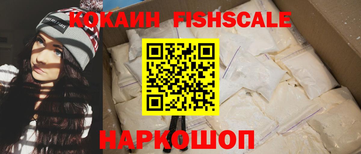 КОКАИН Columbia  COCAIN Перу  Губкинский  Вход с VPN 