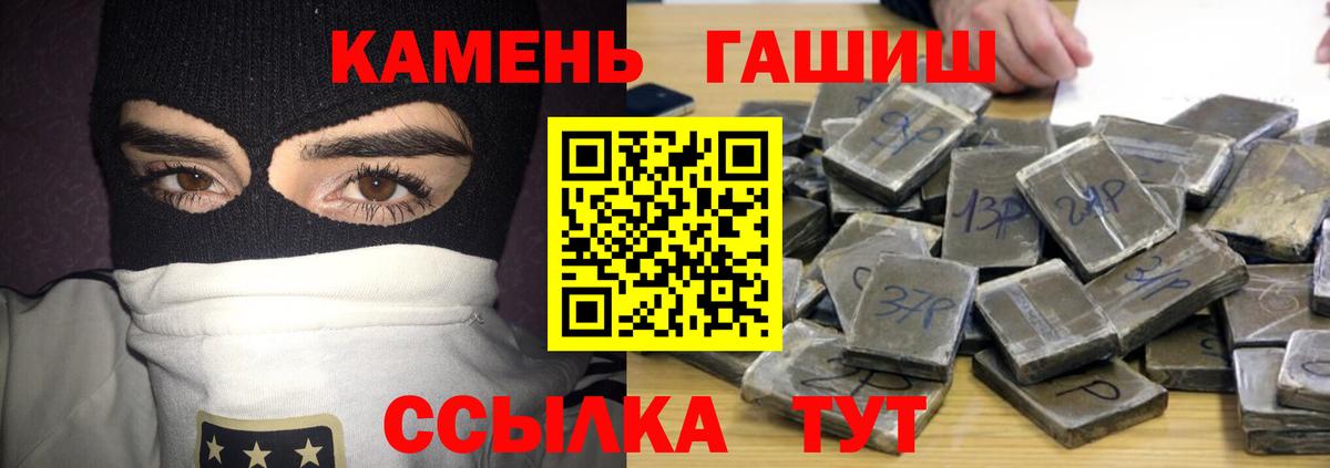 Губкинский  Гашиш  ГАШИШ ice o lator  Вход с VPN  ГАШИШ Ice-O-Lator 