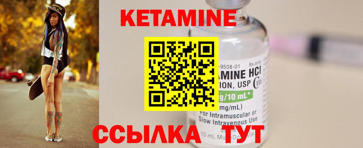 Губкинский  Кетамин VHQ  omg вход  Вход с VPN  КЕТАМИН ketamine 