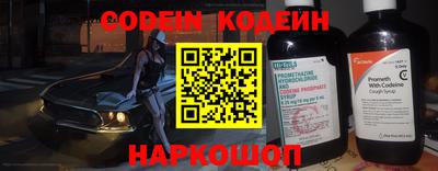 прущий лед Кулебаки