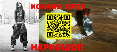 MDMA Premium VHQ Кумертау