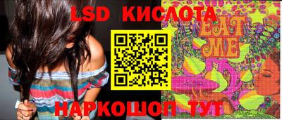 винт Кунгур