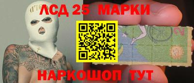 прущий лед Кулебаки