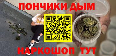 мяу мяу кристалл Краснокаменск