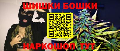 мяу мяу кристалл Краснокаменск