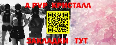 прущий лед Кулебаки