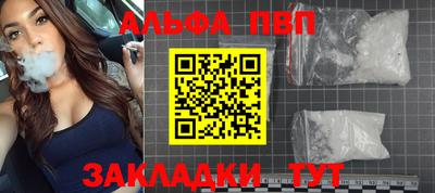 винт Кунгур