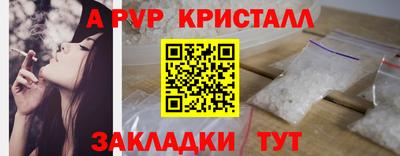 меф Краснознаменск
