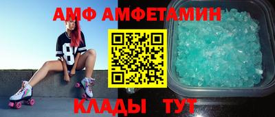 винт Кунгур