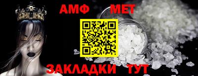 винт Кунгур