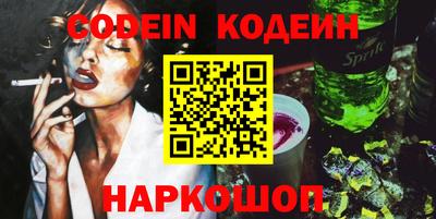мяу мяу кристалл Краснокаменск