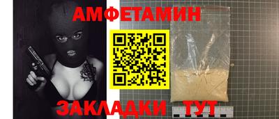 прущий лед Кулебаки