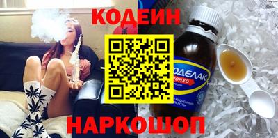 винт Кунгур