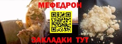 прущий лед Кулебаки