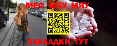 прущий лед Кулебаки