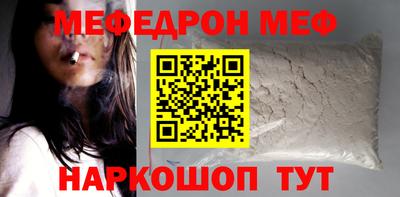 винт Кунгур