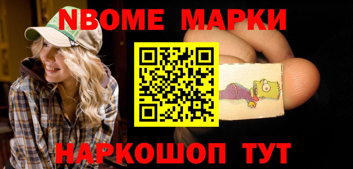 ЛСД экстази кислота Губкинский