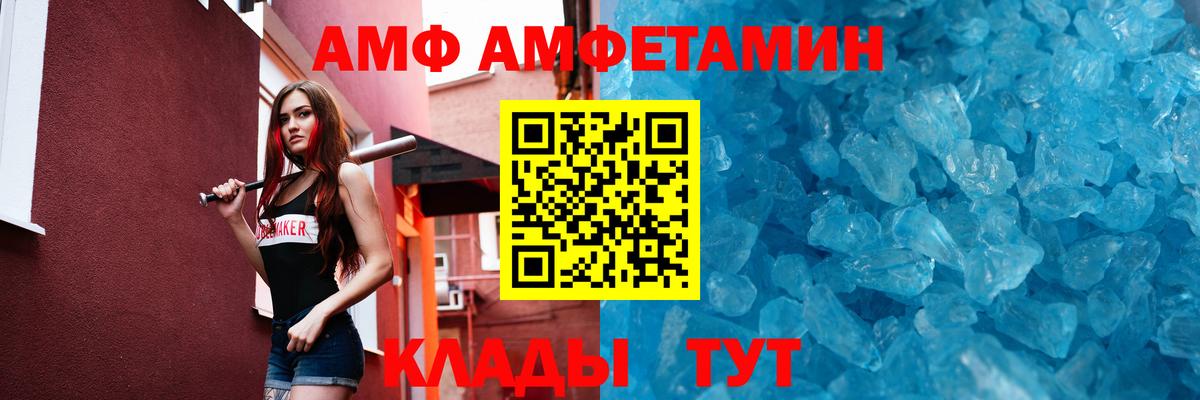 Метамфетамин Methamphetamine Губкинский