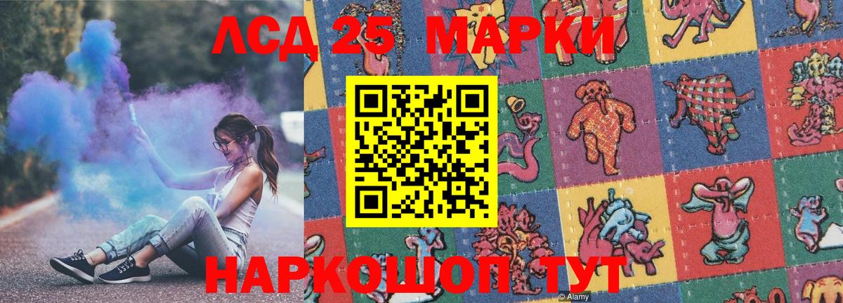 Губкинский  Марки NBOMe 1,8мг  Вход с VPN 