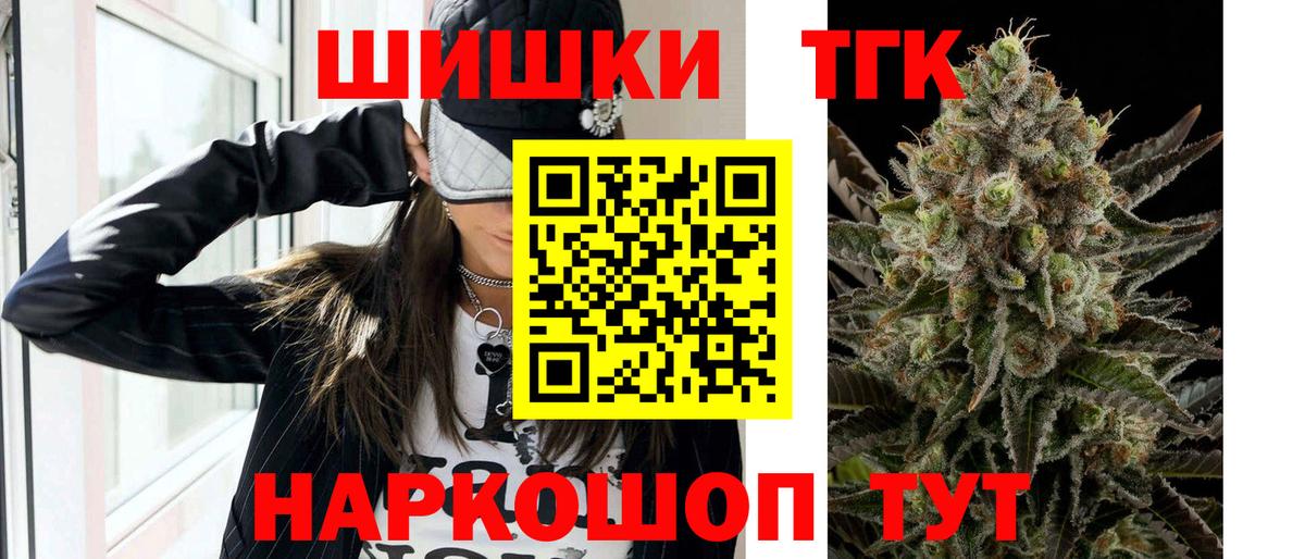 Шишки марихуана ГИДРОПОН Губкинский